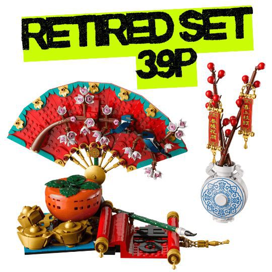 Good Fortune LEGO Set